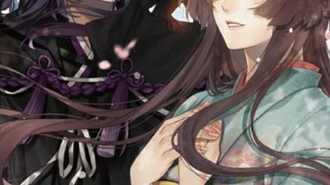 Ken ga Kimi for S
