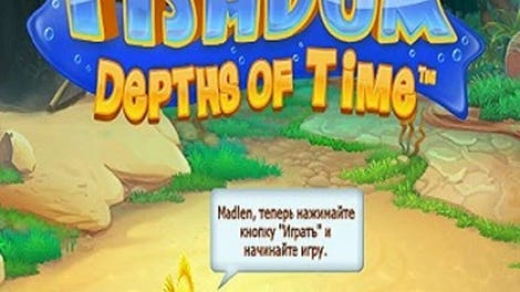 Fishdom: Depths of Time