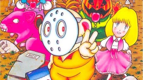Splatterhouse: Wanpaku Graffiti