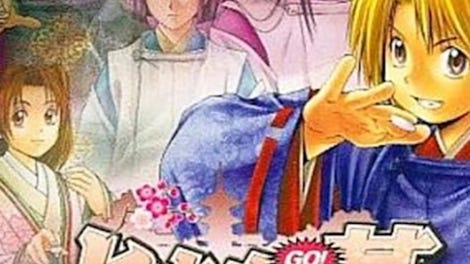 Hikaru no Go: Heian Gensou Ibunroku