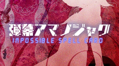 Danmaku Amanojaku: Impossible Spell Card