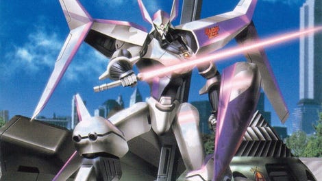 Megatudo 2096