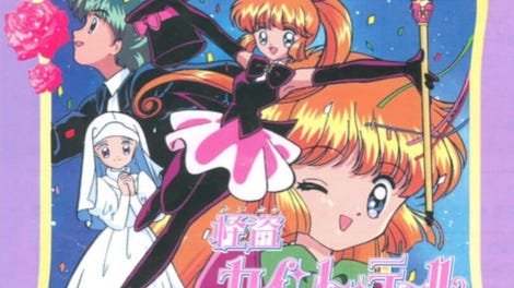 Kaitou Saint Tail: Saint Tail to One, Two, Three!