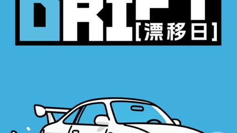 Day of Drift
