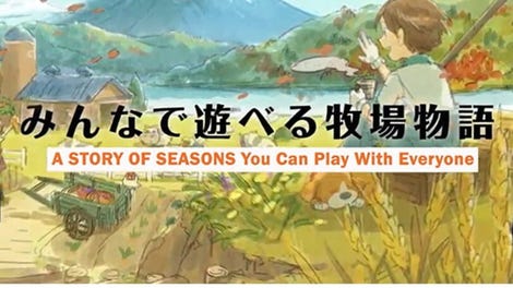 Story of Seasons: Project You can Play with Everyone