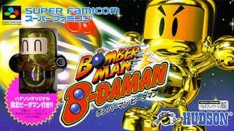 Bomberman B-Daman