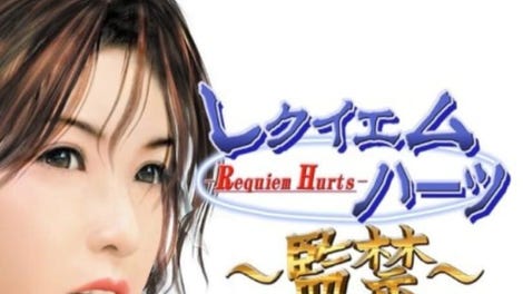 Requiem Hurts: Rainy Escape
