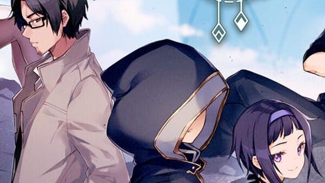 Lotus Reverie: First Nexus