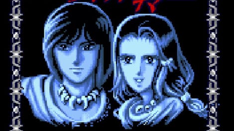 Megami Tensei