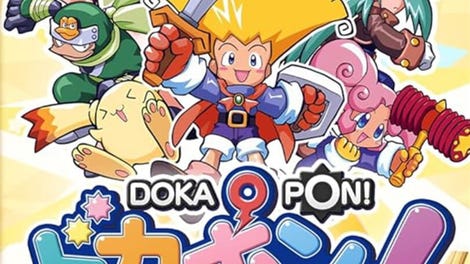 Dokapon! Ikari no Tekken