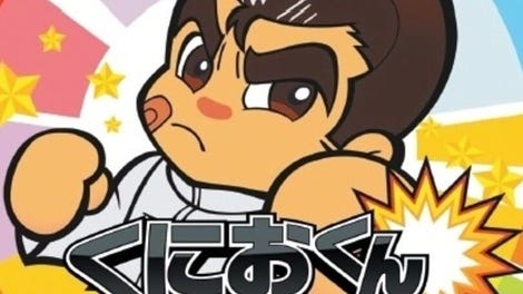 Kunio-kun Nekketsu: Complete Famicom-hen