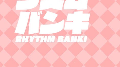 Rhythm Banki