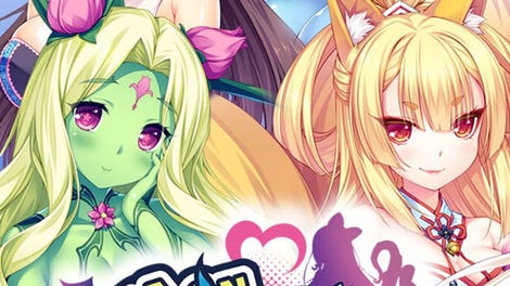 MONMUSU