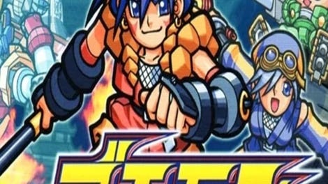 Goemon: New Age Shutsudou!