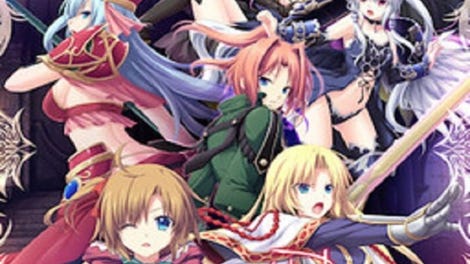 Tenbin no La Dea: Ikusa Megami Memoria