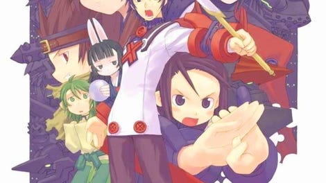 Summon Night 2