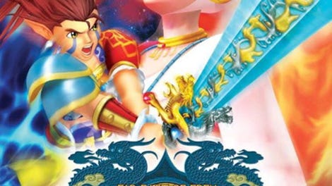 Far East of Eden III: Namida