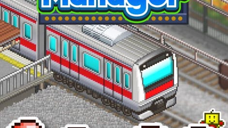 Station Manager