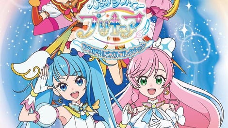 Hirogaru Sky! Precure: Hirogaru! Puzzle Collection