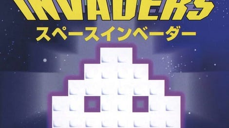 Space Invaders