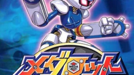 Medarot G: Kuwagata Version