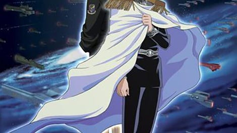 Ginga Eiyuu Densetsu