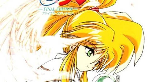 Galaxy Fraulein Yuna: Final Edition
