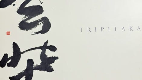 Tripitaka: The Pilgrimage of Tripitaka