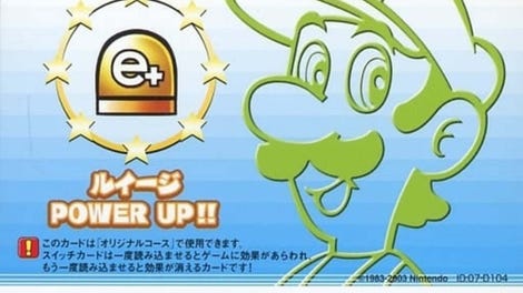 Super Mario Advance 4: Card e+ - Luigi Power Up!