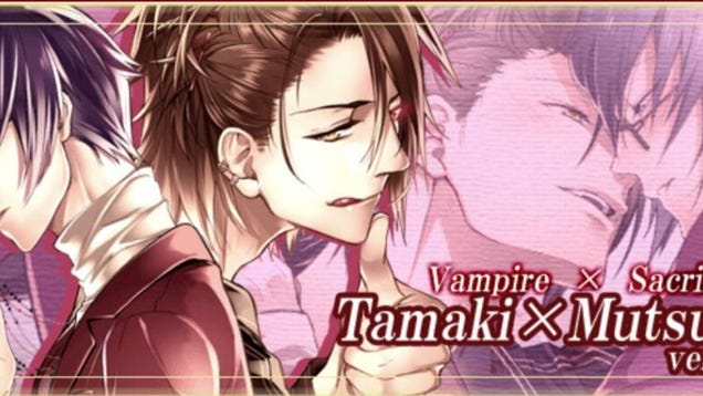 Vampire Boyfriend - Kotaku