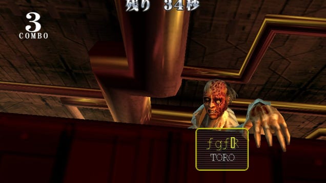 The Typing of the Dead 2 - Kotaku