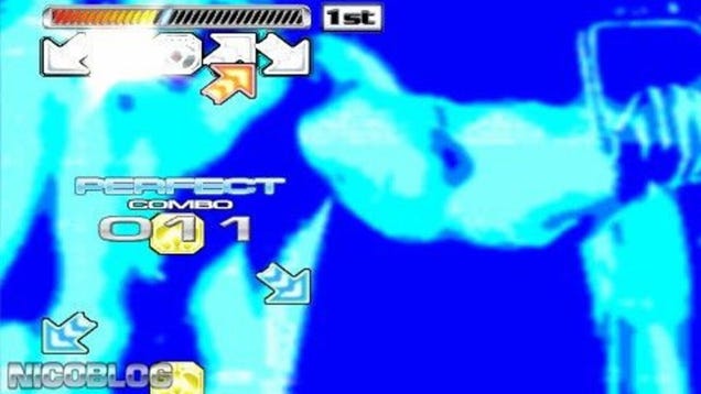 Pump It Up: Exceed Portable (2006)