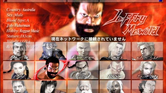 Virtua Fighter 4: Final Tuned - Kotaku