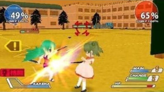 Higurashi Daybreak Portable: Mega Edition - Kotaku