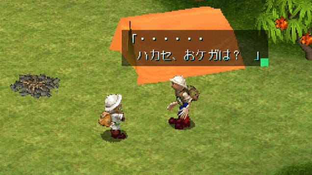 Amazon | ワンダートレック | ゲームソフト
