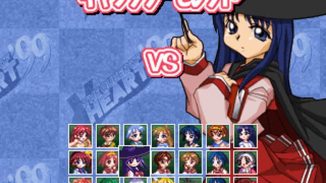The Queen of Heart '99: Dream Match Never Ends - Kotaku