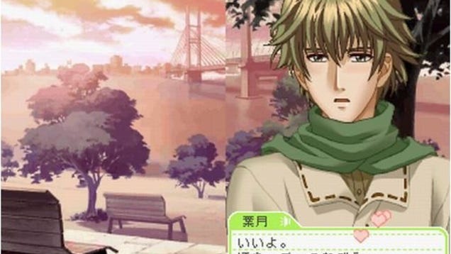 Tokimeki Memorial Girl's Side: 1st Love Plus - Kotaku