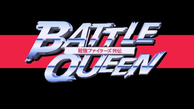 Battle Queen: Saikyou Fighters Retsuden - Kotaku