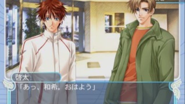 Gakuen Heaven: Boy's Love Scramble! Type B - Kotaku