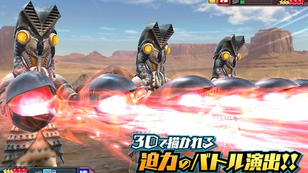 Ultra Kaiju: Battle Breeders - Kotaku