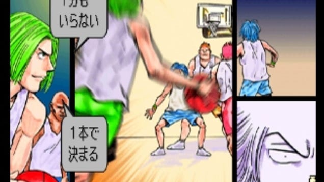 Inoue Takehiko: Buzzer Beater - Zenpen - Kotaku