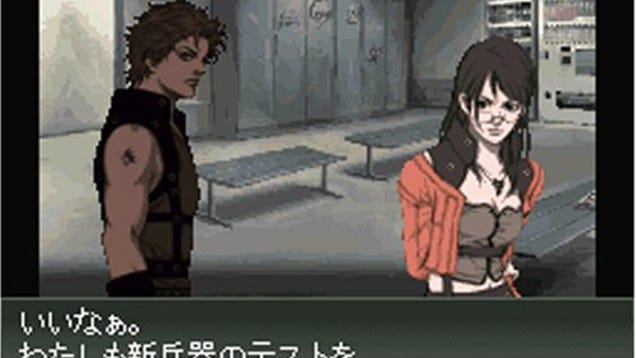 Front Mission 2089: Border of Madness - Kotaku Front Mission 2089: Border of Madness - Kotaku