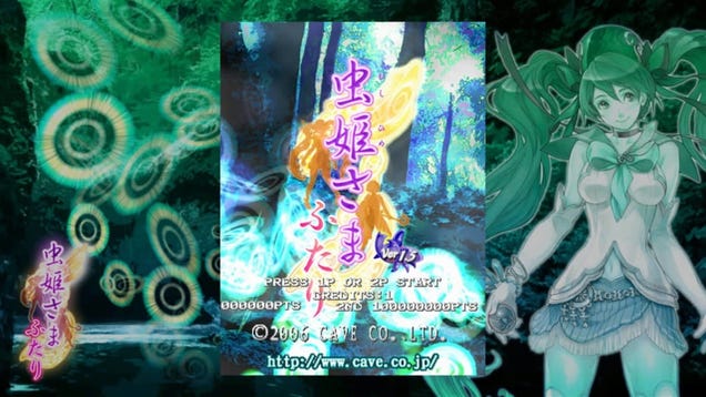 Mushihime-sama Futari - Kotaku