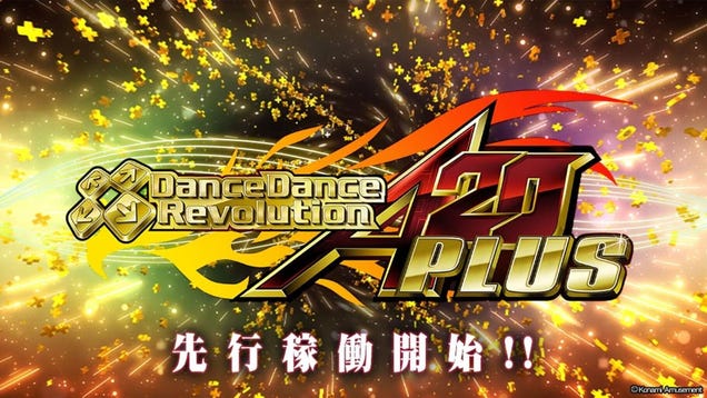 DanceDanceRevolution A20 Plus - Kotaku