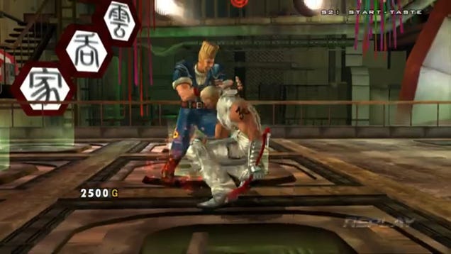 Playstation Network Tekken 5 Dark Resurrection Online PSN