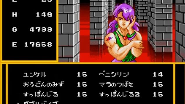 PCエンジン ボディコンクエスト2 Bodycon Quest ll ＋天地無用