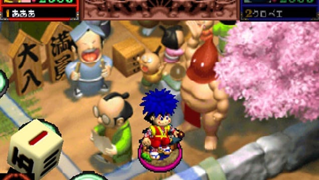 Goemon: Mononoke Sugoroku - Kotaku