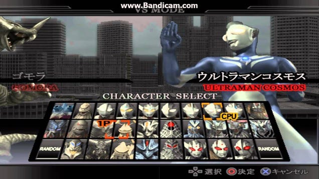 Ultraman Fighting Evolution 3 - Kotaku