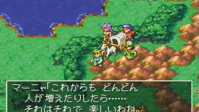 Dragon Quest IV: Michibikareshi Mono-tachi - Kotaku