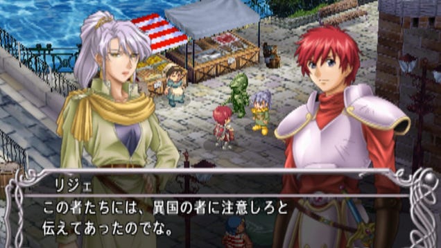 Ys V: Lost Kefin, Kingdom of Sand - Kotaku